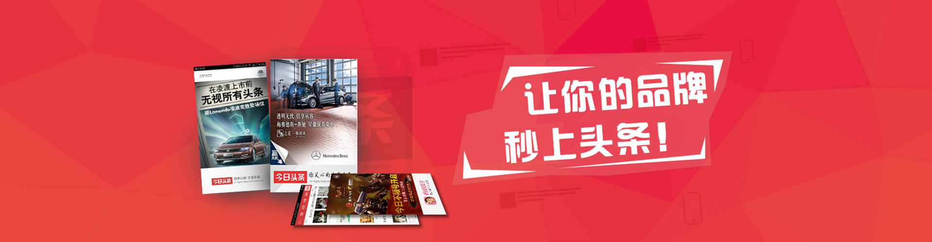 环县百度开户高返点